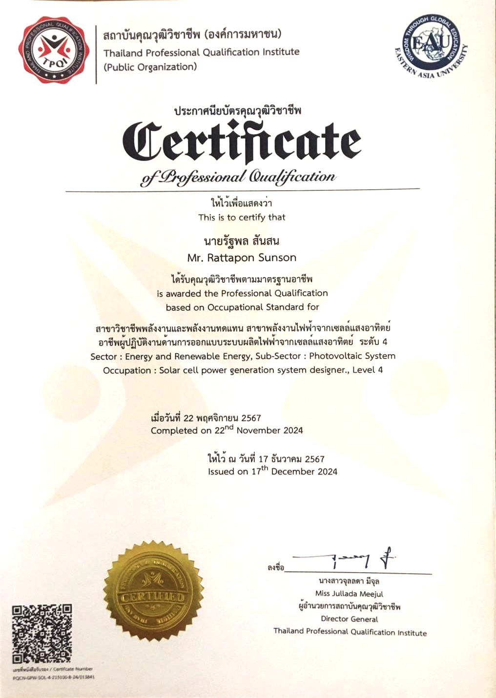 solar-energy-solar-roof-solar-cell-certificate1